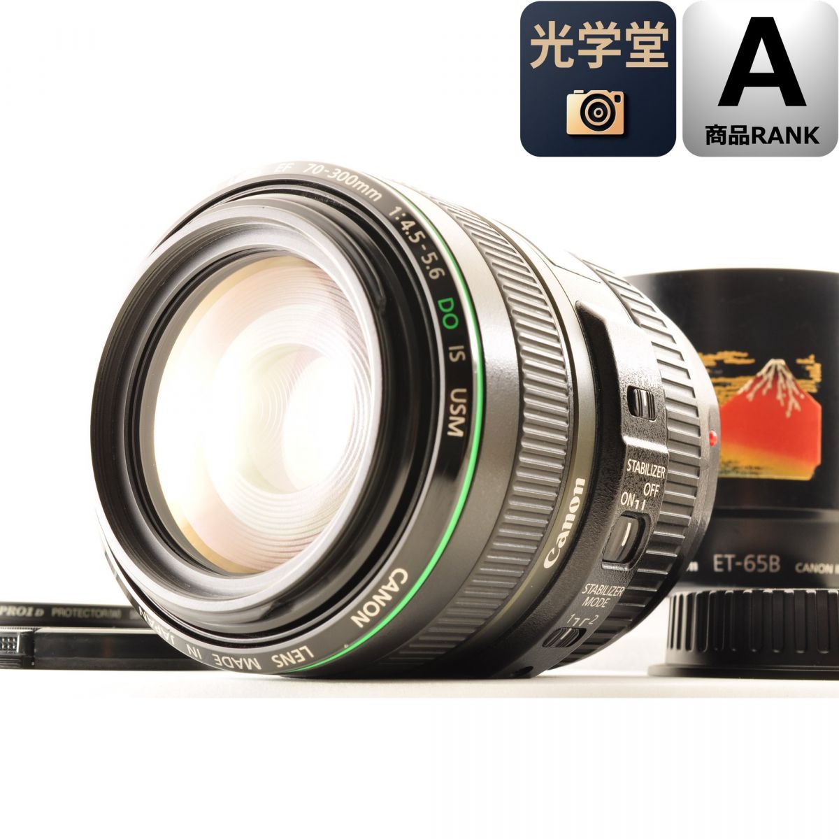 Canon EF 70-300mm f4.5-5.6 DO IS USM 望遠ズームレンズ フード付 キヤノン
