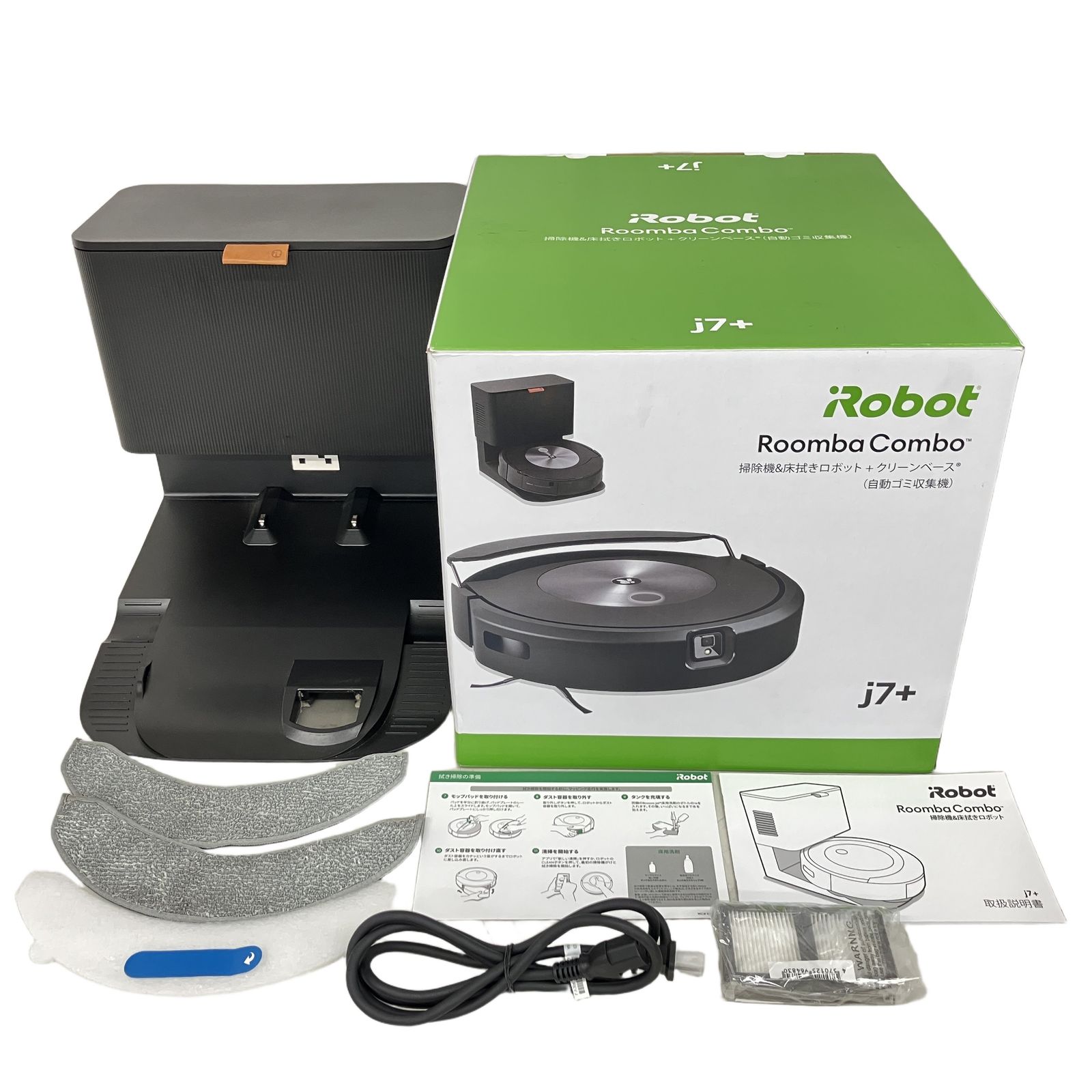 iRobot Roomba ルンバ combo j7+ ロボット掃除機 家電 中古 K11347146