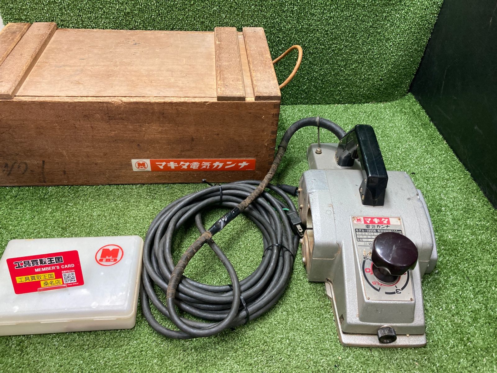 中古品】【0902】☆makita(マキタ) 155㎜電気カンナ 1805N
