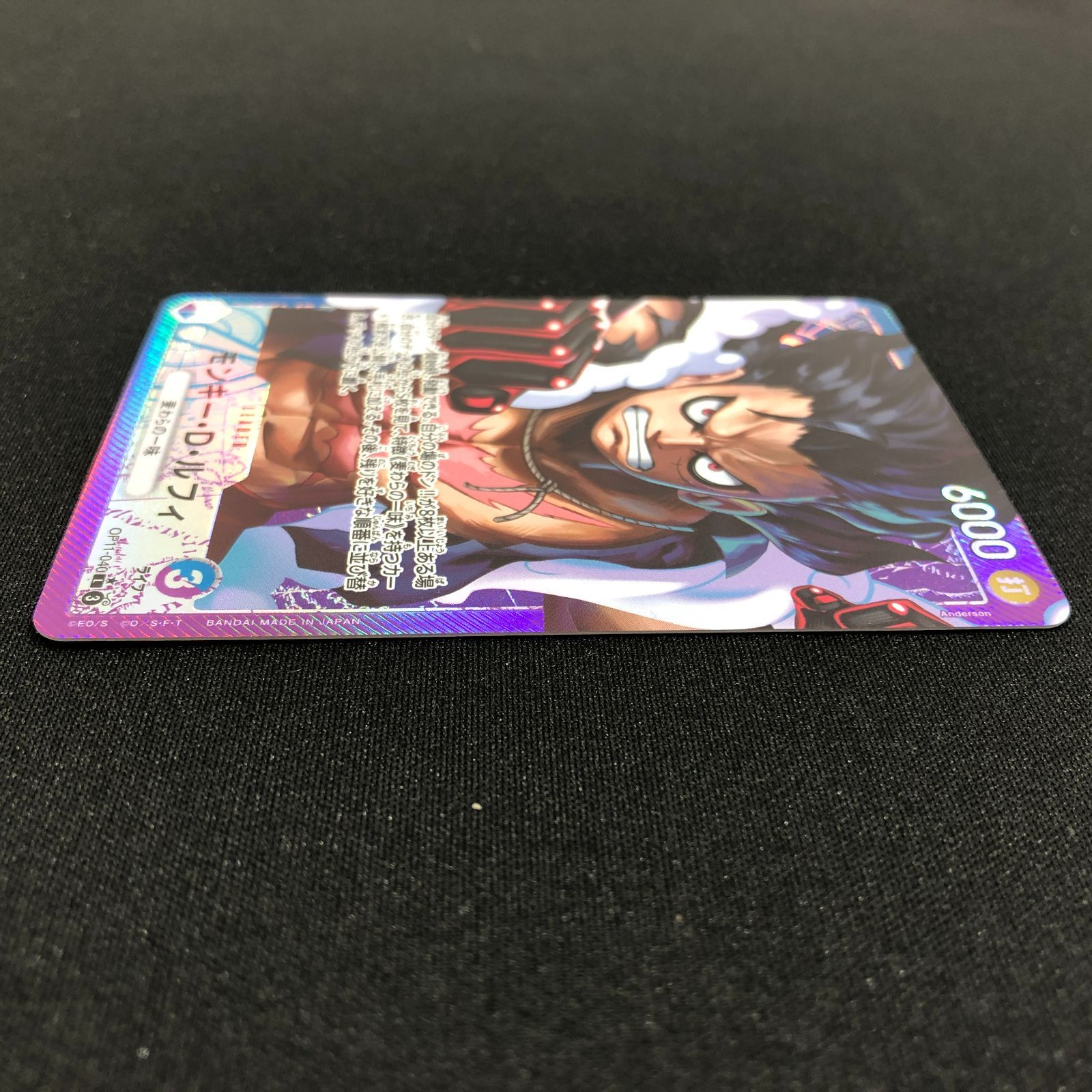 七重浜店52-4-080620] モンキー・D・ルフィ L リーダーパラレル