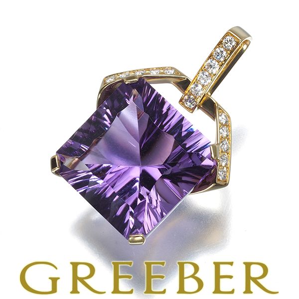 ジュネ ペンダントトップ アメジスト ダイヤ ダイヤモンド 0.19ct K18YG #195458 53,880円