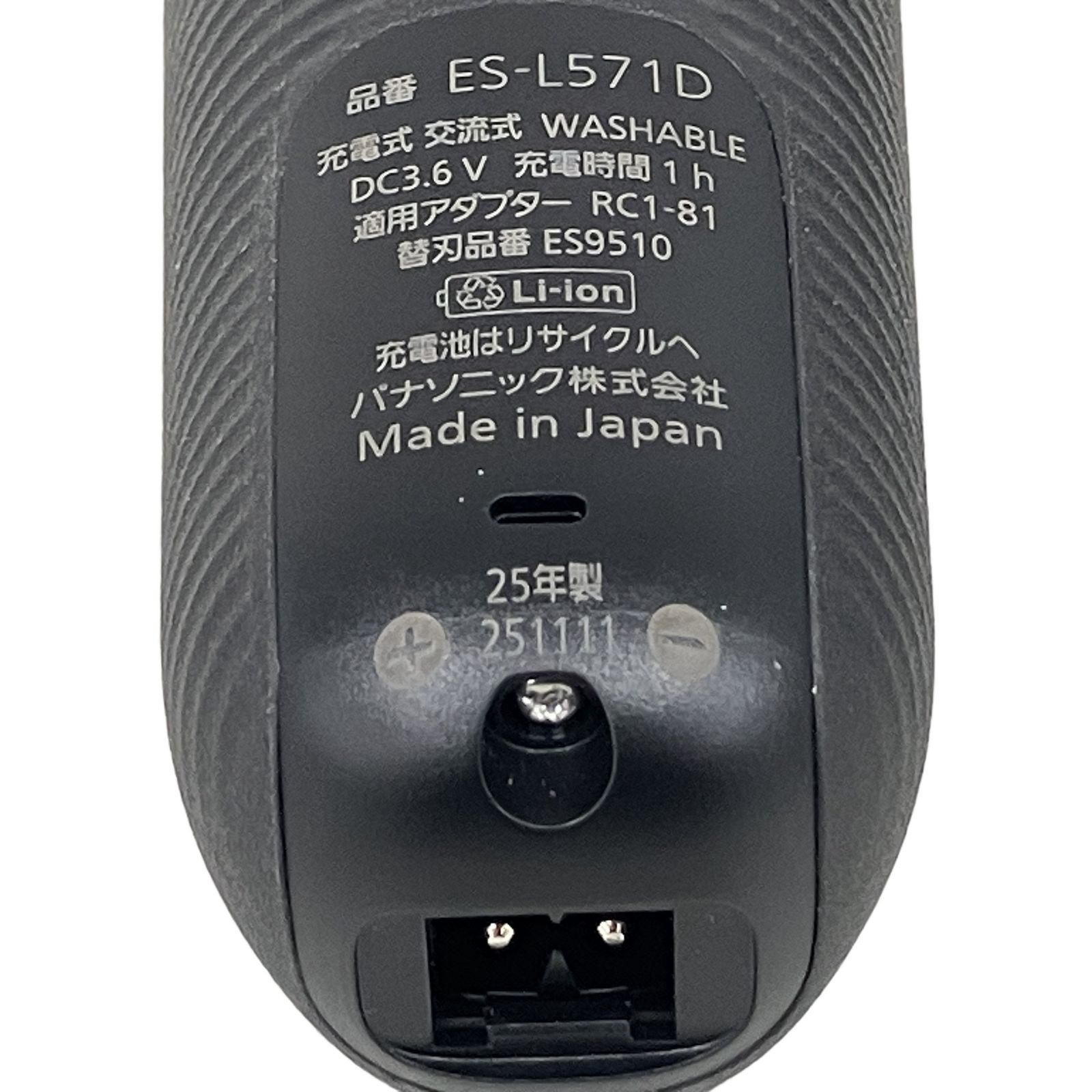 Panasonic ES-L571D-K ラムダッシュPRO 5枚刃 電動 髭剃り 中古 良好 