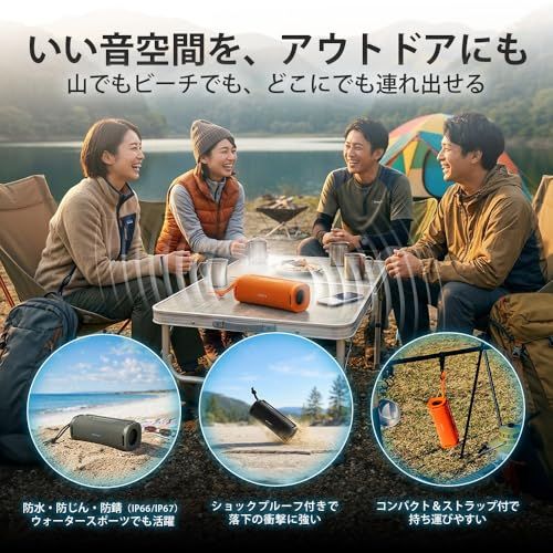 ソニー(SONY) ワイヤレススピーカー SRS-ULT10 :防水 IP67/ ULT FIELD 1/パワフル重低音/ロングバッテリー 12時間/ SRS-ULT10 BCブラックJu｜詳細画像