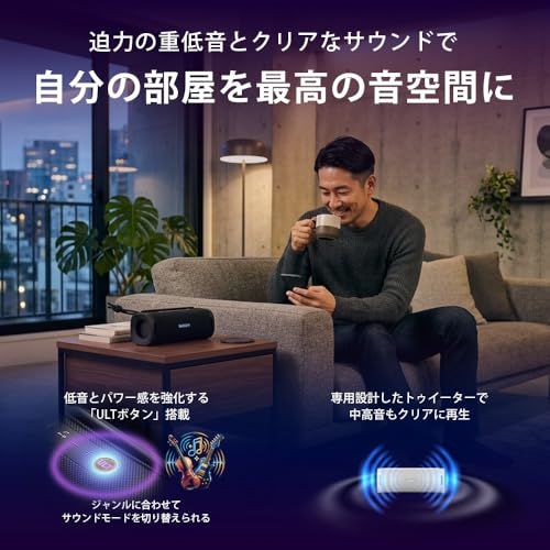 ソニー(SONY) ワイヤレススピーカー SRS-ULT10 :防水 IP67/ ULT FIELD 1/パワフル重低音/ロングバッテリー 12時間/ SRS-ULT10 BCブラックJu｜詳細画像