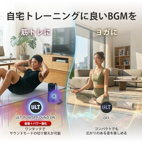 ソニー(SONY) ワイヤレススピーカー SRS-ULT10 :防水 IP67/ ULT FIELD 1/パワフル重低音/ロングバッテリー 12時間/ SRS-ULT10 BCブラックJu｜詳細画像