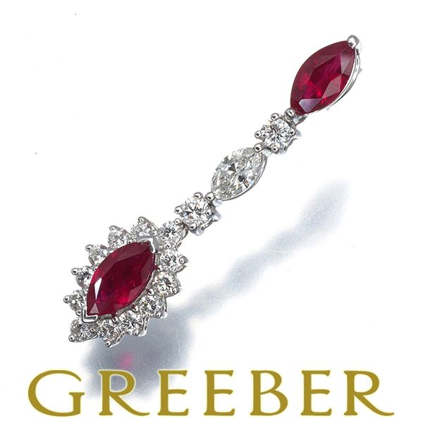 ルビー 1.45ct ダイヤ ダイヤモンド 0.69ct ペンダントトップ K18WG ソーティング #193739