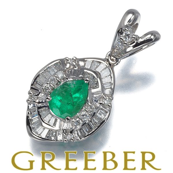 エメラルド 0.67ct ダイヤ ダイヤモンド 0.40ct/0.03ct ペンダントトップ Pt900 ソーティング #195163