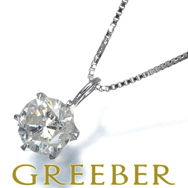 ダイヤ ダイヤモンド 1.713ct 一粒 ネックレス Pt850 #194040ネックレス