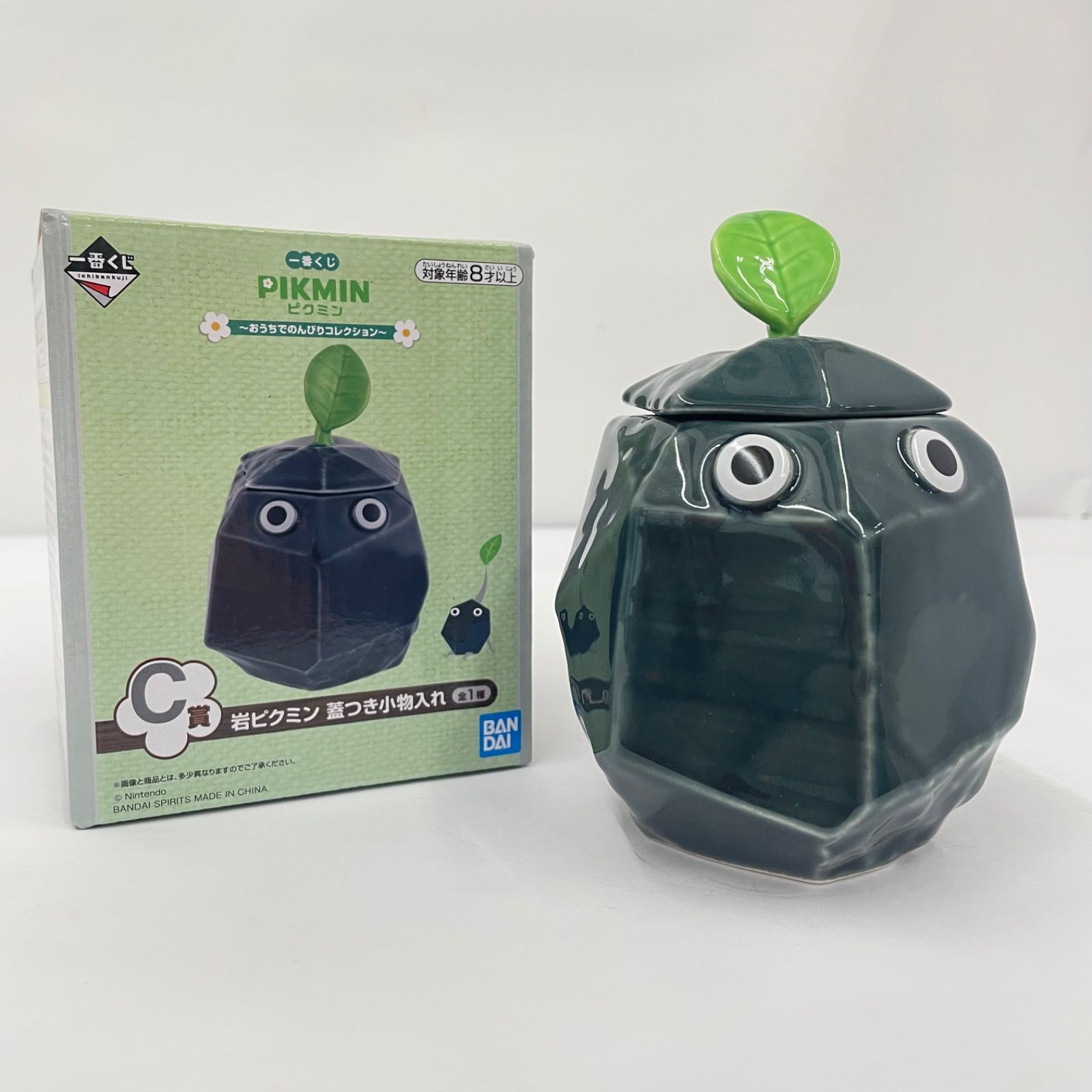 瀬戸店】一番くじ ピクミン C賞 岩ピクミン 蓋つき小物入れ【712-9093