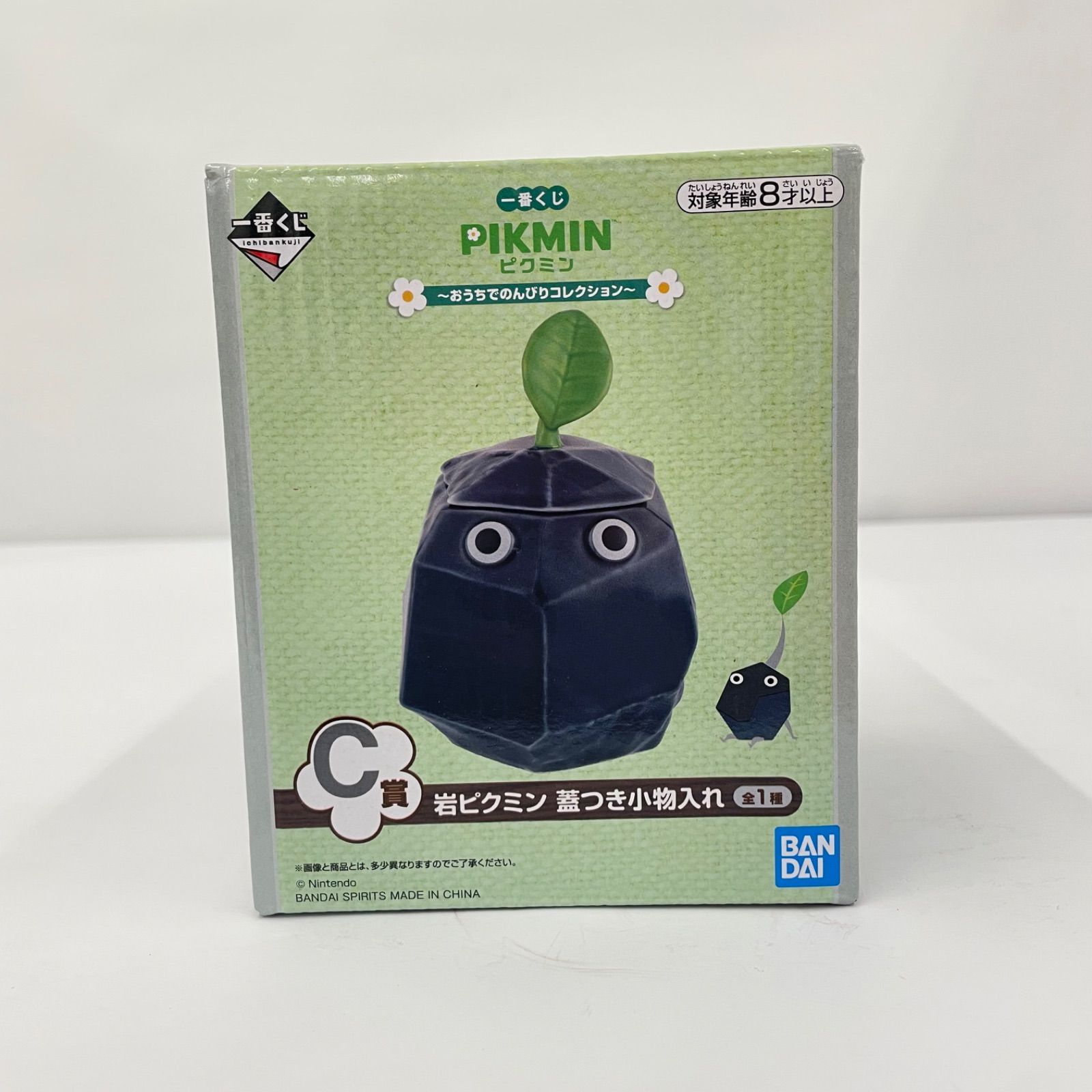 瀬戸店】一番くじ ピクミン C賞 岩ピクミン 蓋つき小物入れ【712-9093