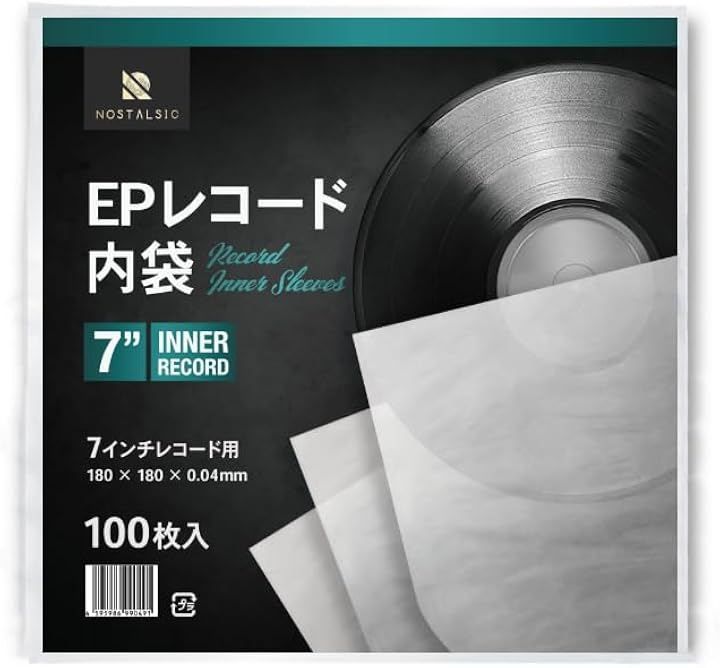 NOSTALSIC レコード内袋 EP 7インチ用 100枚入り 静電気防止加工済み