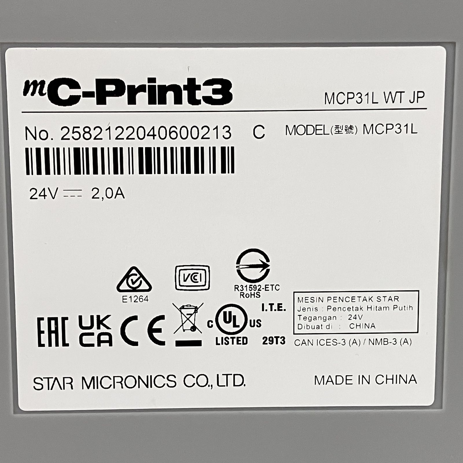 スター精密 mC-Print3 MCP31L WT JP 中古 レシートプリンター - メルカリ