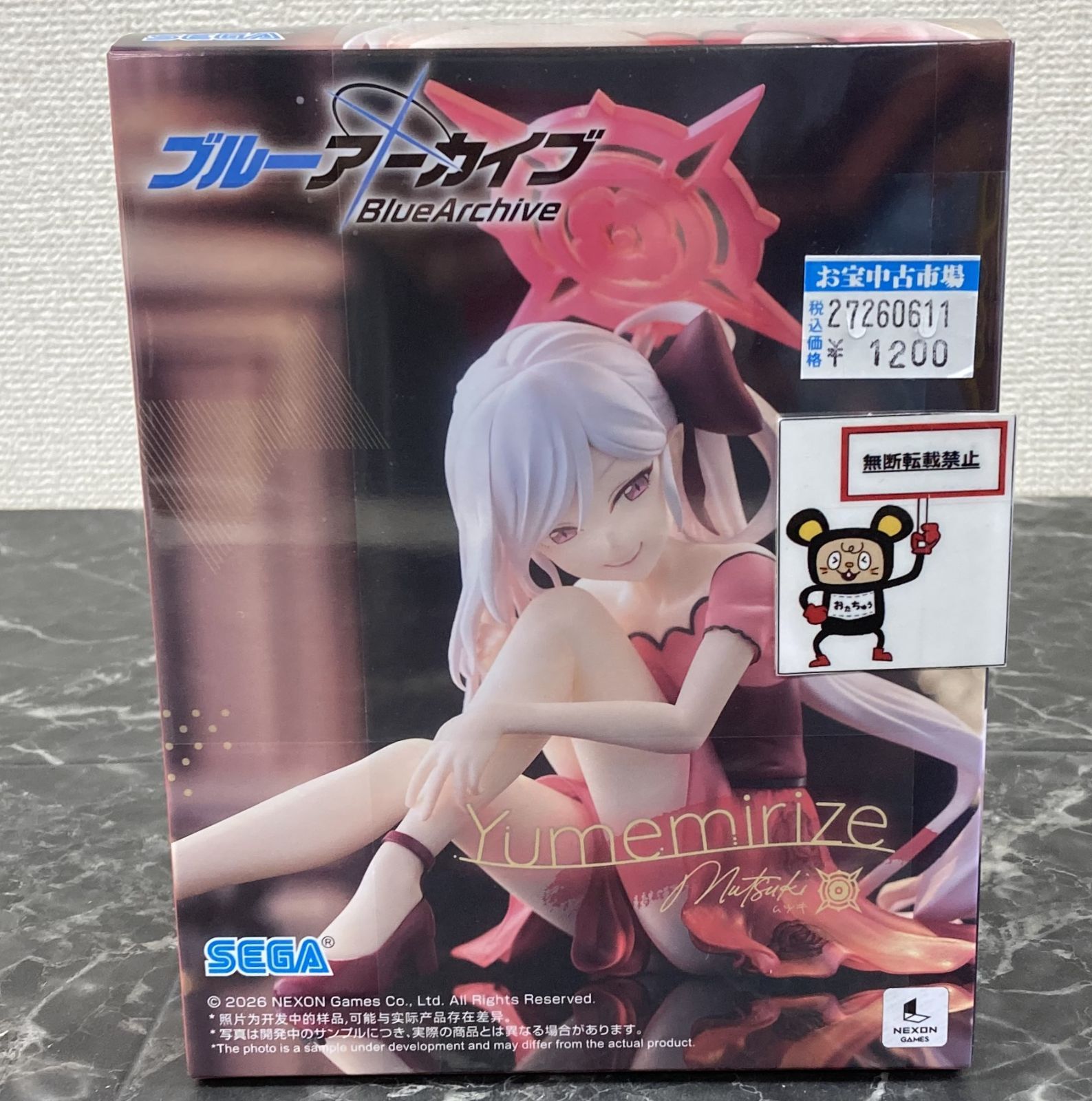 27.【店舗併売品】 ブルーアーカイブ Yumemirize “ムツキ” フィギュア