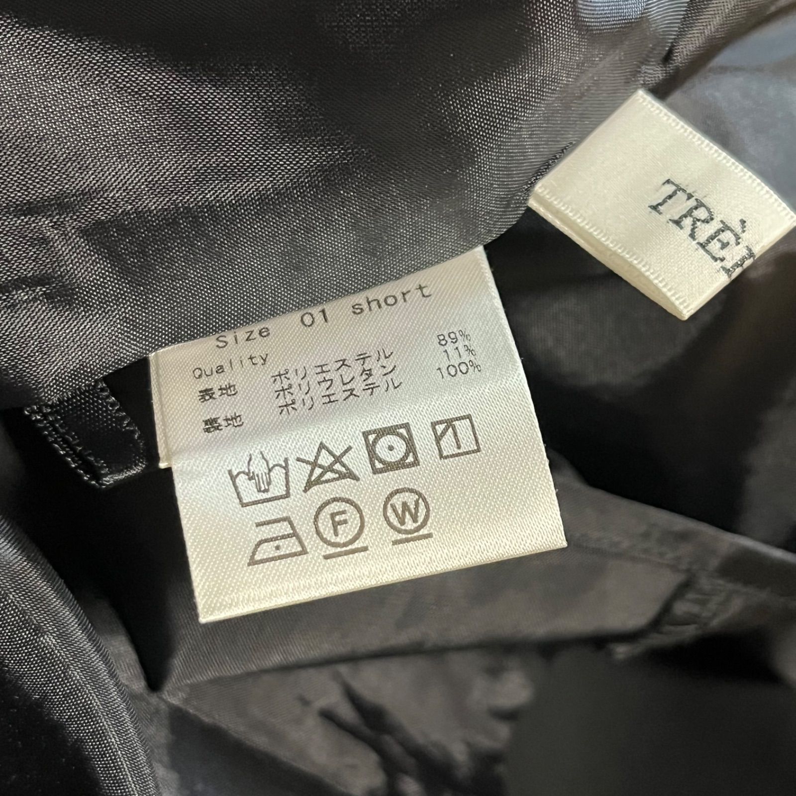 TREFLE ＋1 トレフルプラスワン リボンワンピース リボン取り外し可能 