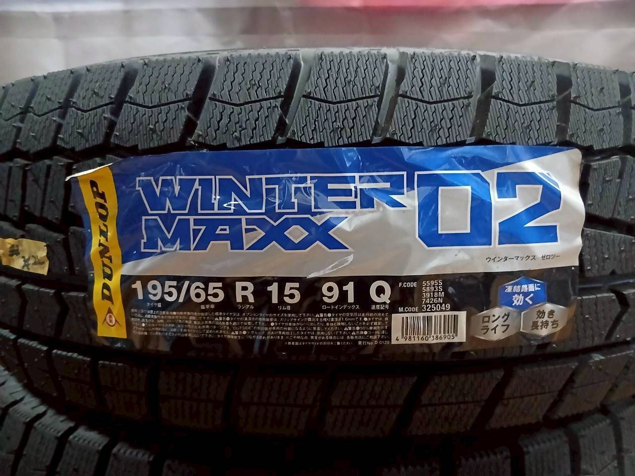 M*X様 25年製ダンロップスタッドレスタイヤ195/65R15 日産純正ホイー ﾀﾞﾝﾛｯﾌﾟ ｽﾀｯﾄﾞﾚｽﾀｲﾔ ｳｨﾝﾀｰﾏｯｸｽ02 195/65R15 2022年製 4本ｾｯﾄ ☆オク025