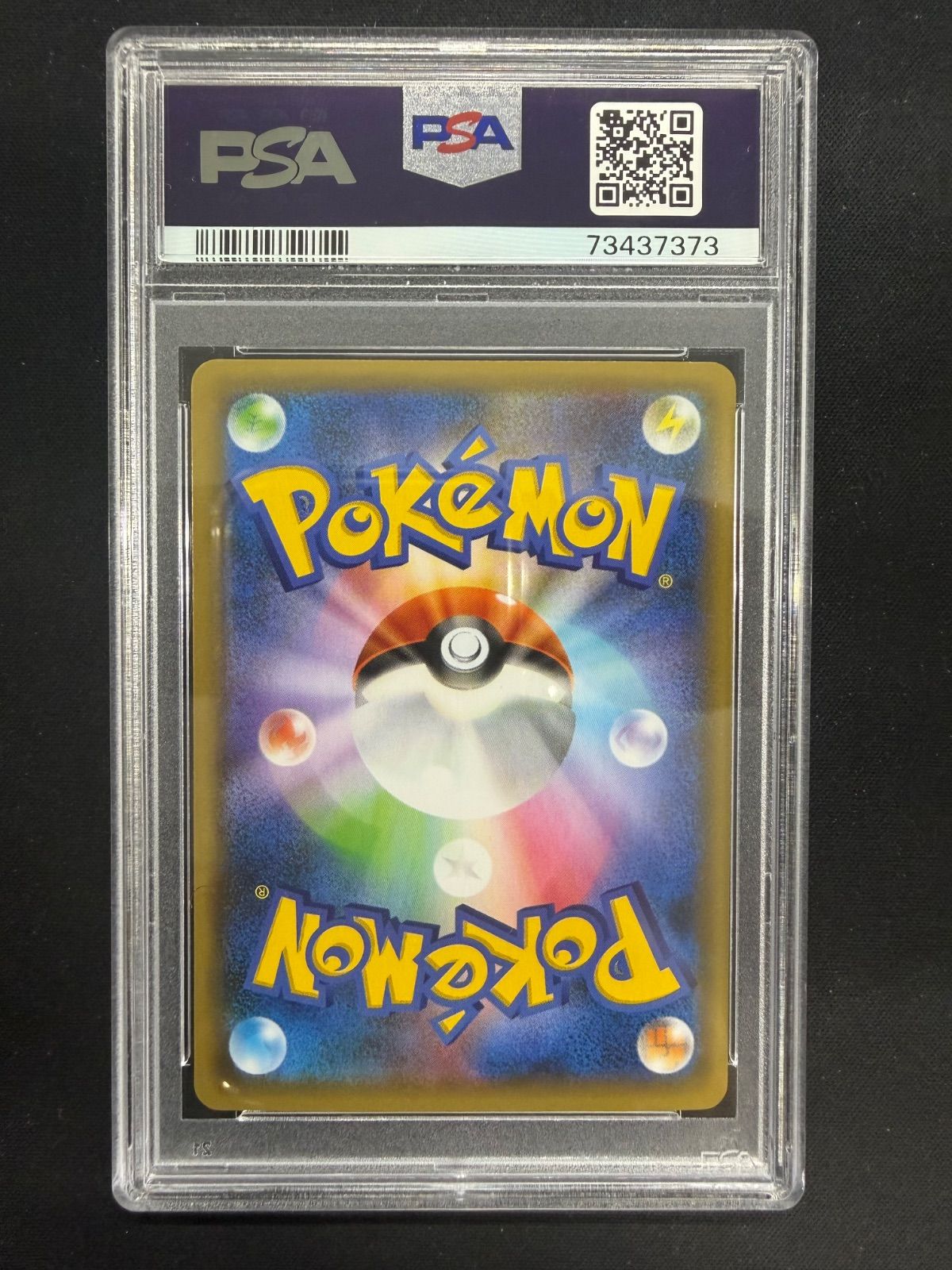 ポケモンカード カメックス 25th PSA9