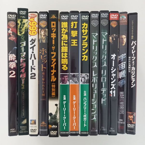 DVD 映画 まとめ売り 35点セット #m00493 - メルカリ