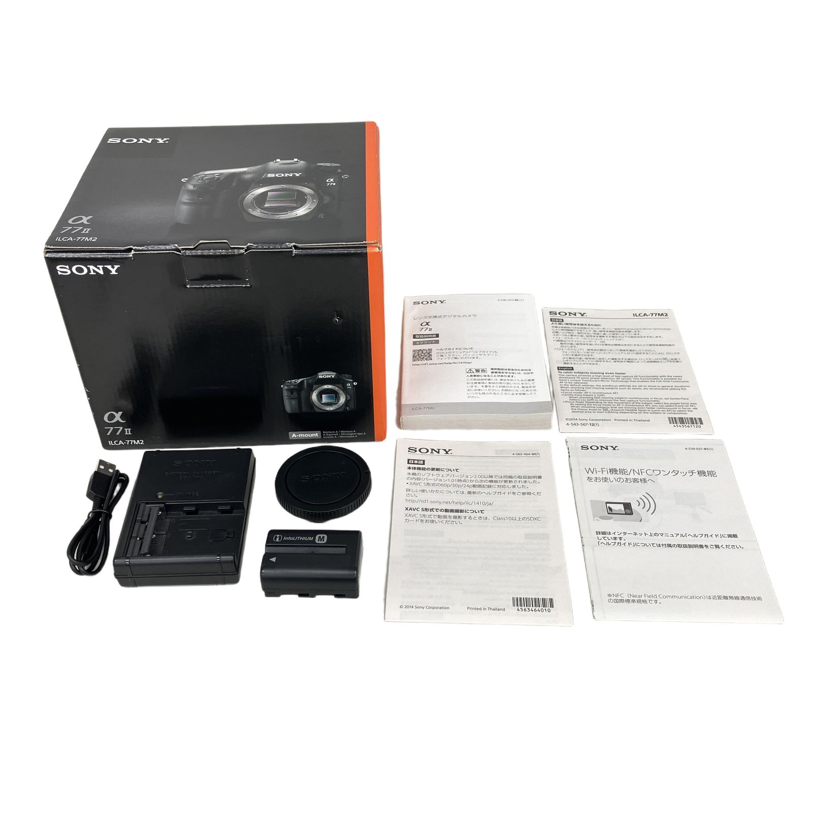 ソニー SONY α77 II ILCA-77M2 ジャンク SONY α77II ILCA-77M2 デジタル 一眼レフ ジャンク K11349639 - メルカリ