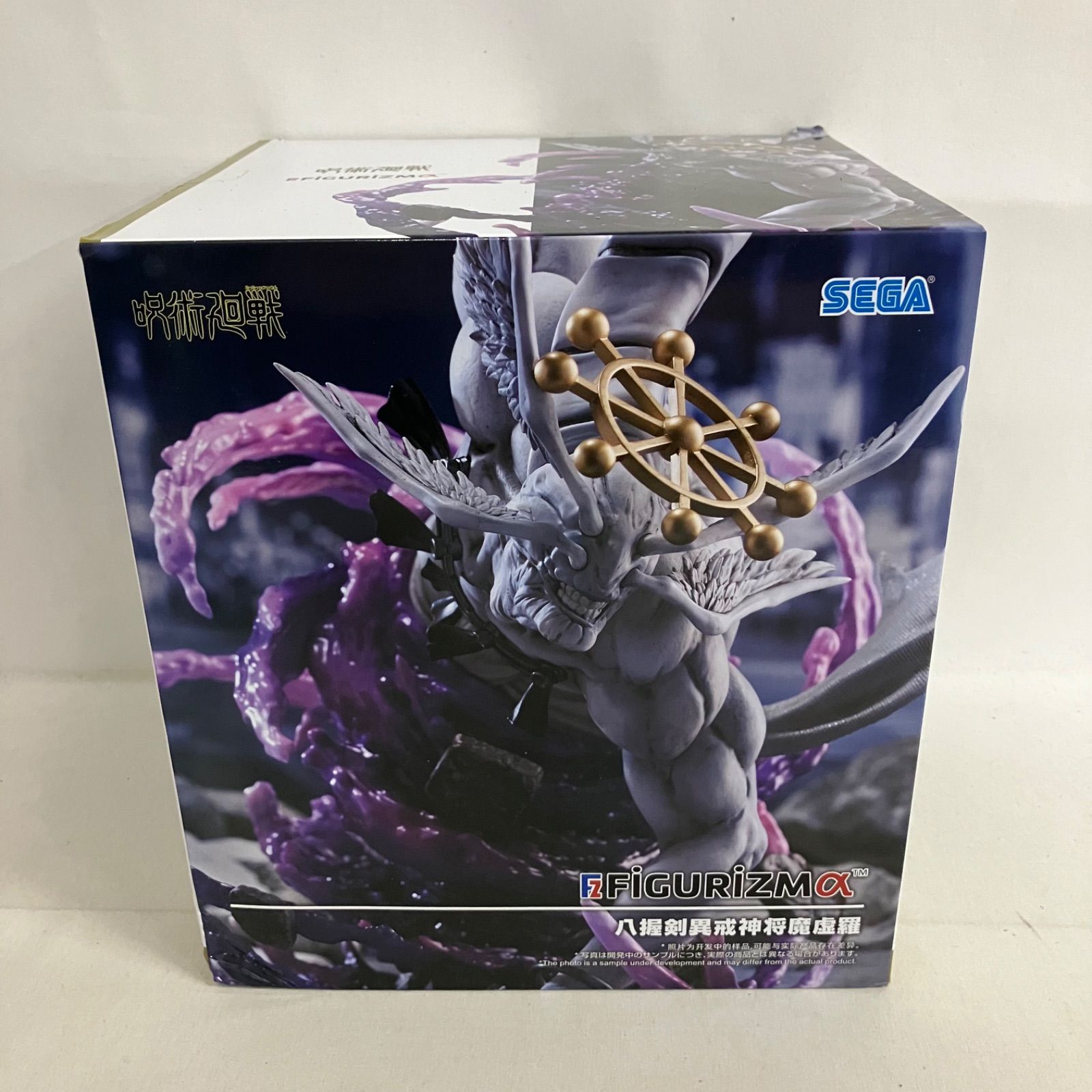 未開封 呪術廻戦 八握剣異戒神将魔虚羅 FIGURIZMα フィギュア SF6D05