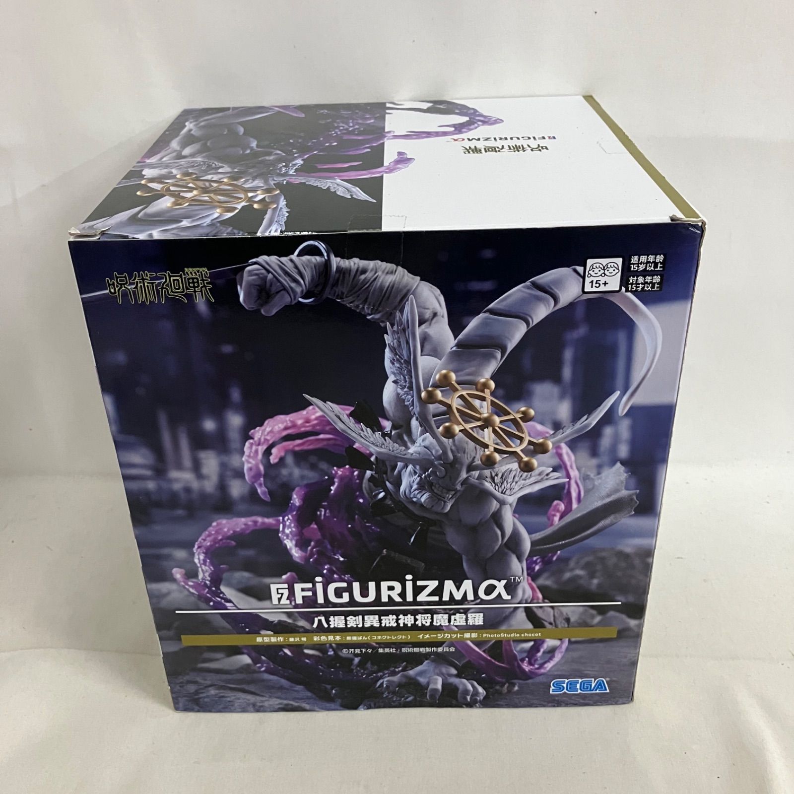 未開封 呪術廻戦 八握剣異戒神将魔虚羅 FIGURIZMα フィギュア SF6D05