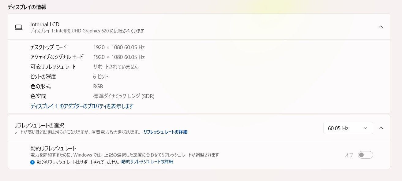 東芝dynabook T65/GG 第8世代i7 SSD512GB - メルカリ