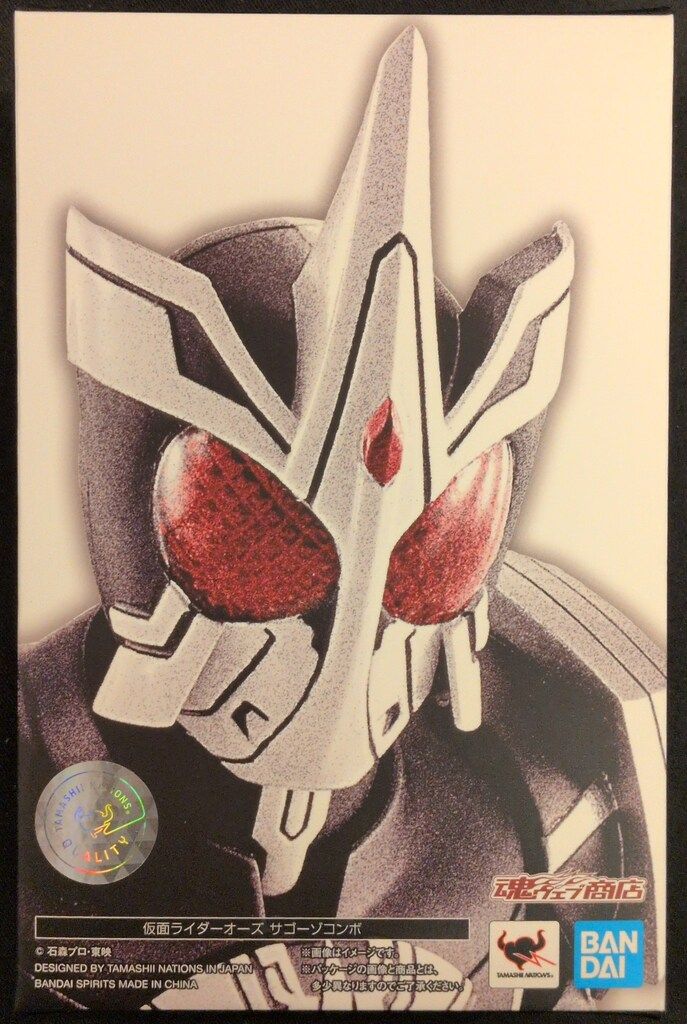 BANDAI SPIRITS S.H.Figuarts/真骨彫製法 仮面ライダーオーズ 仮面ライダーオーズ サゴーゾコンボ