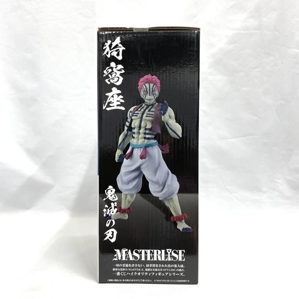 中古】未開封)ラストワン賞 猗窩座 MASTERLISE ラストワンVer. ｢一番