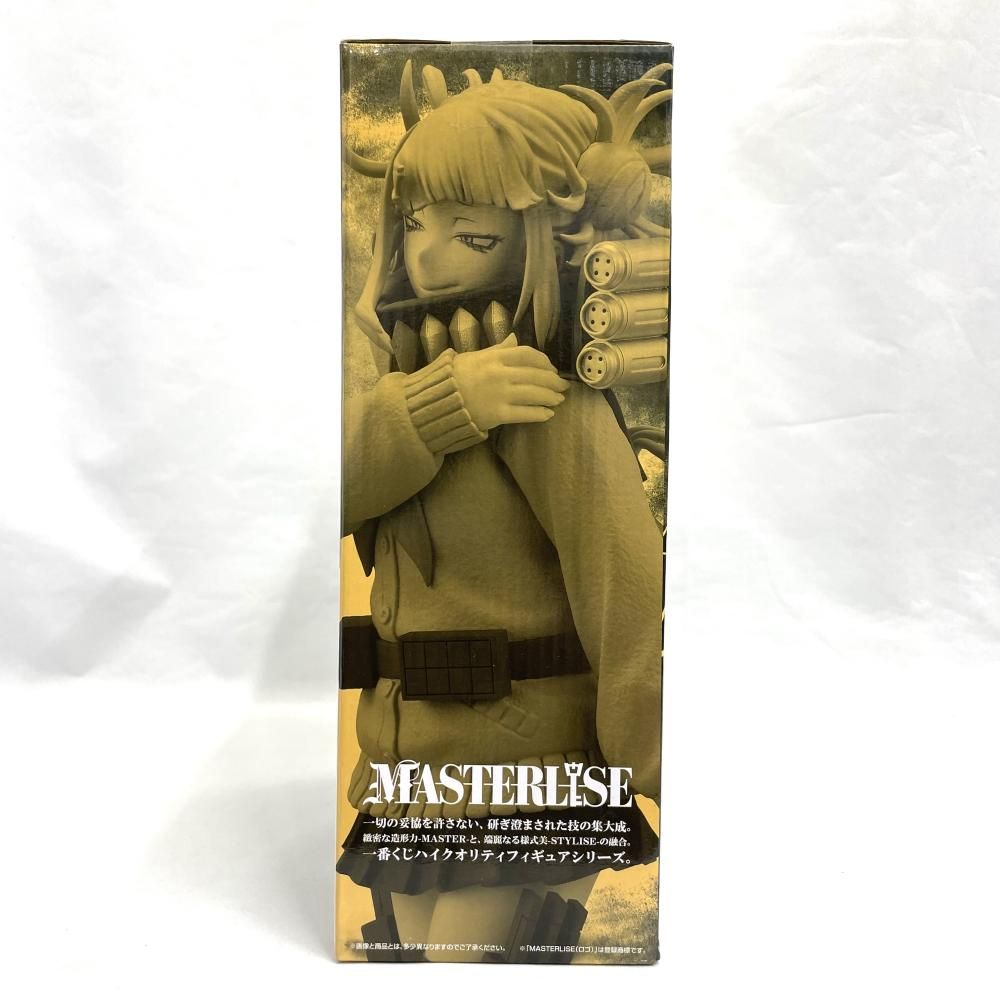 中古】未開封)D賞 トガヒミコ MASTERLISE フィギュア ｢一番くじ 僕の