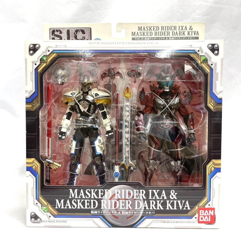 中古】未開封)S.I.C. 仮面ライダーイクサ＆ダークキバ[79] - メルカリ