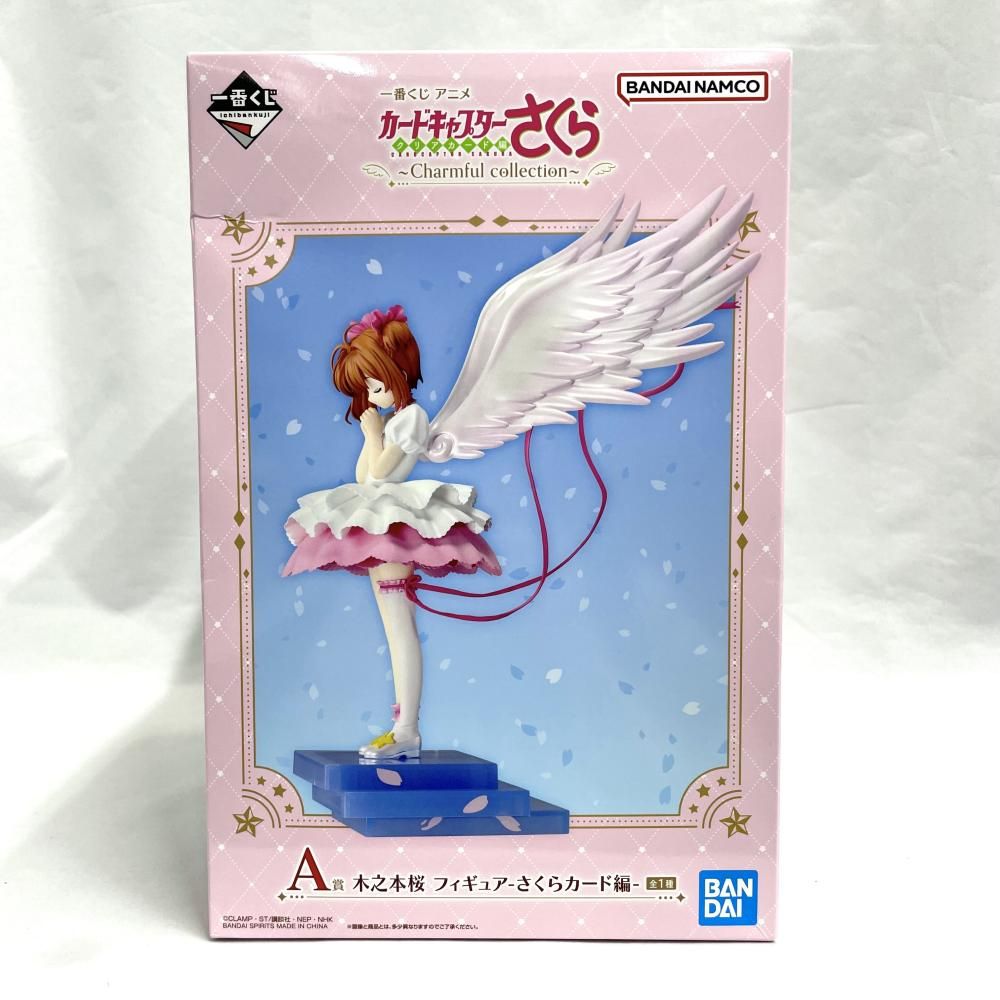 中古】未開封)A賞 木之本桜 フィギュア-さくらカード編- ｢一番くじ