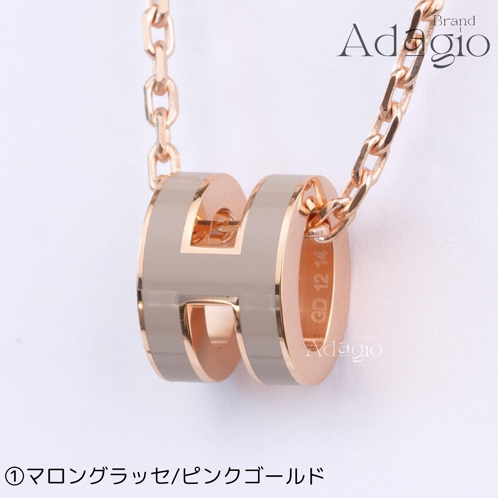 【新品同様・未使用】HERMES エルメス POP H ミニ ネックレス ポップアッシュミニ マロングラッセ ブラック ピンク ホワイト ゴールド ピンクゴールド シルバー 中古