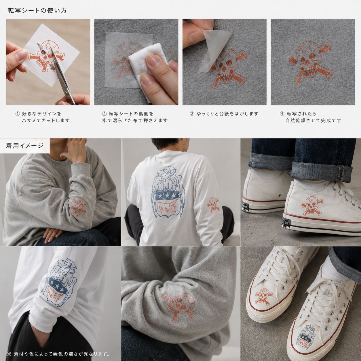 50s ヴィンテージ 転写シート アイロンプリント デッドストック TATTOO