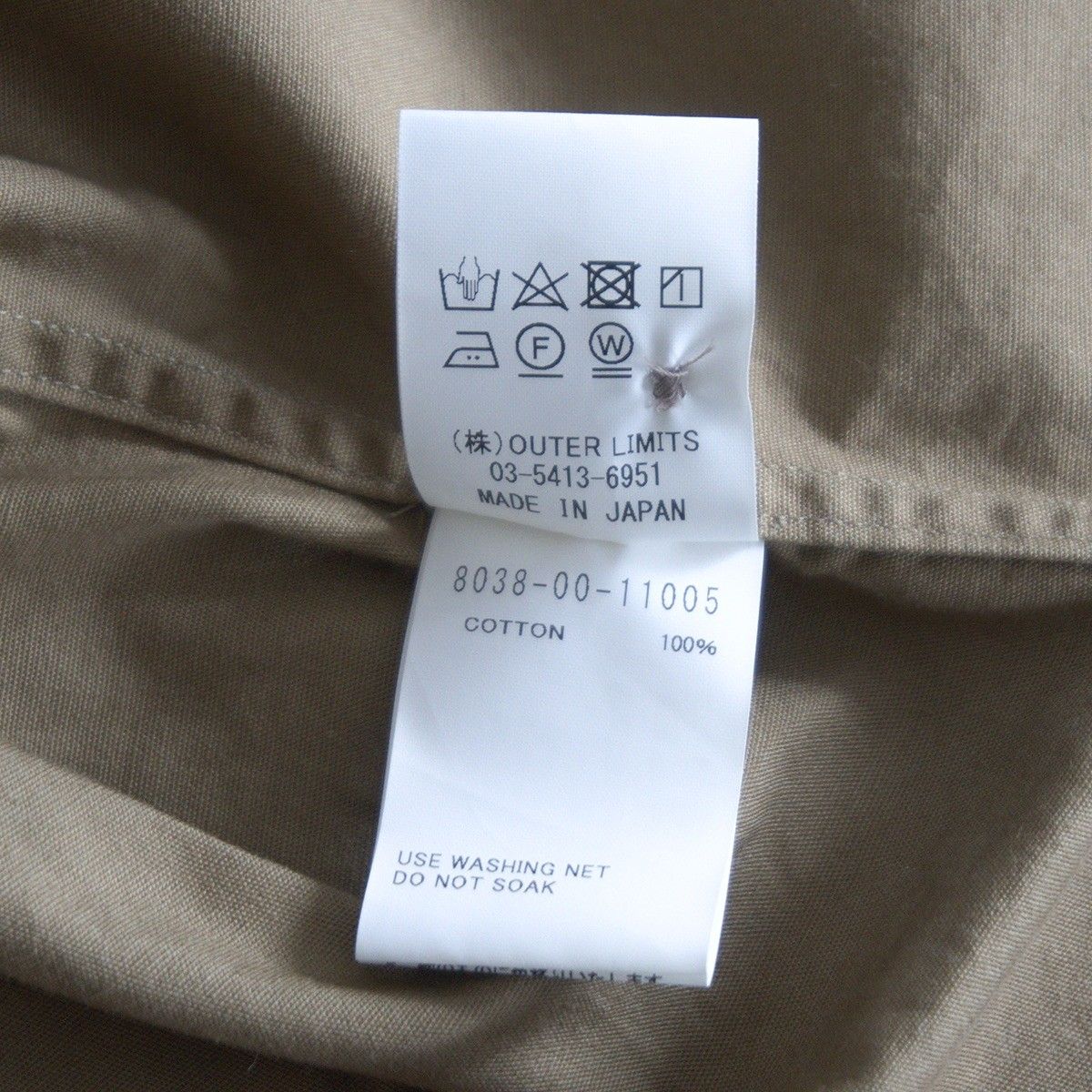 美品】NIGEL CABOURN 【OPEN COLLAR SHIRT COTTON TWILL】48 カーキ
