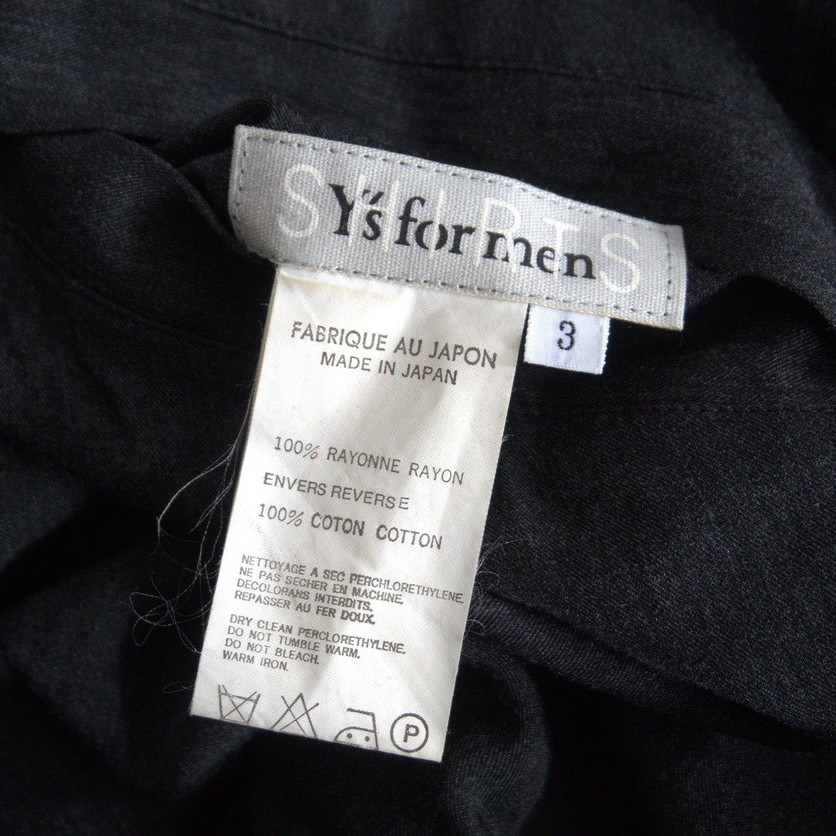 90s/アーカイブ】Y's for men【リバーシブル フーデッド ジャケット】3