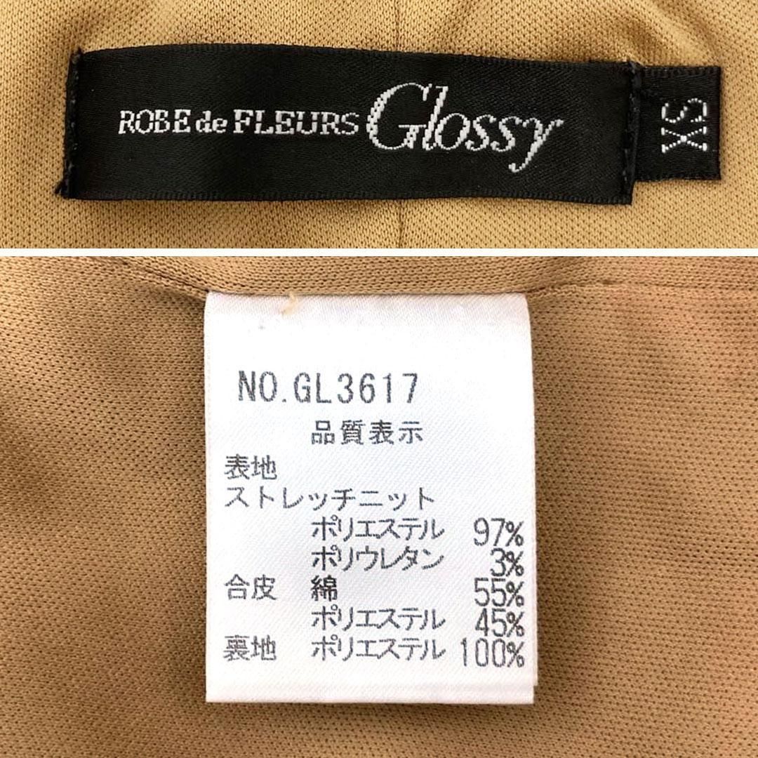 ROBE de FLEURS Glossy / ローブドフルールグロッシー】センターボタン