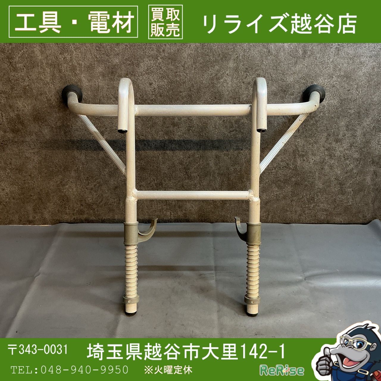 【中古】ミツル　ハシゴ用アタッチメント 【越谷店】