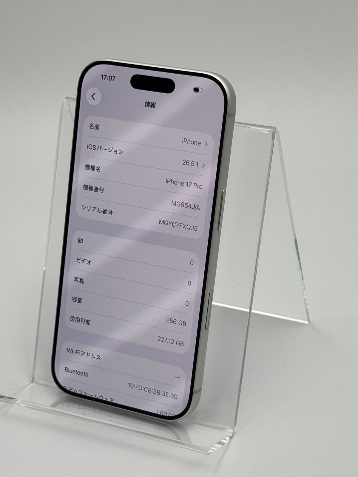 iPhone 17 Pro 256GB シルバー中古B SIMフリー - メルカリ