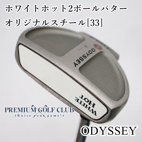 中古】[B-ランク] レフティーパター オデッセイ ホワイトホット2ボール