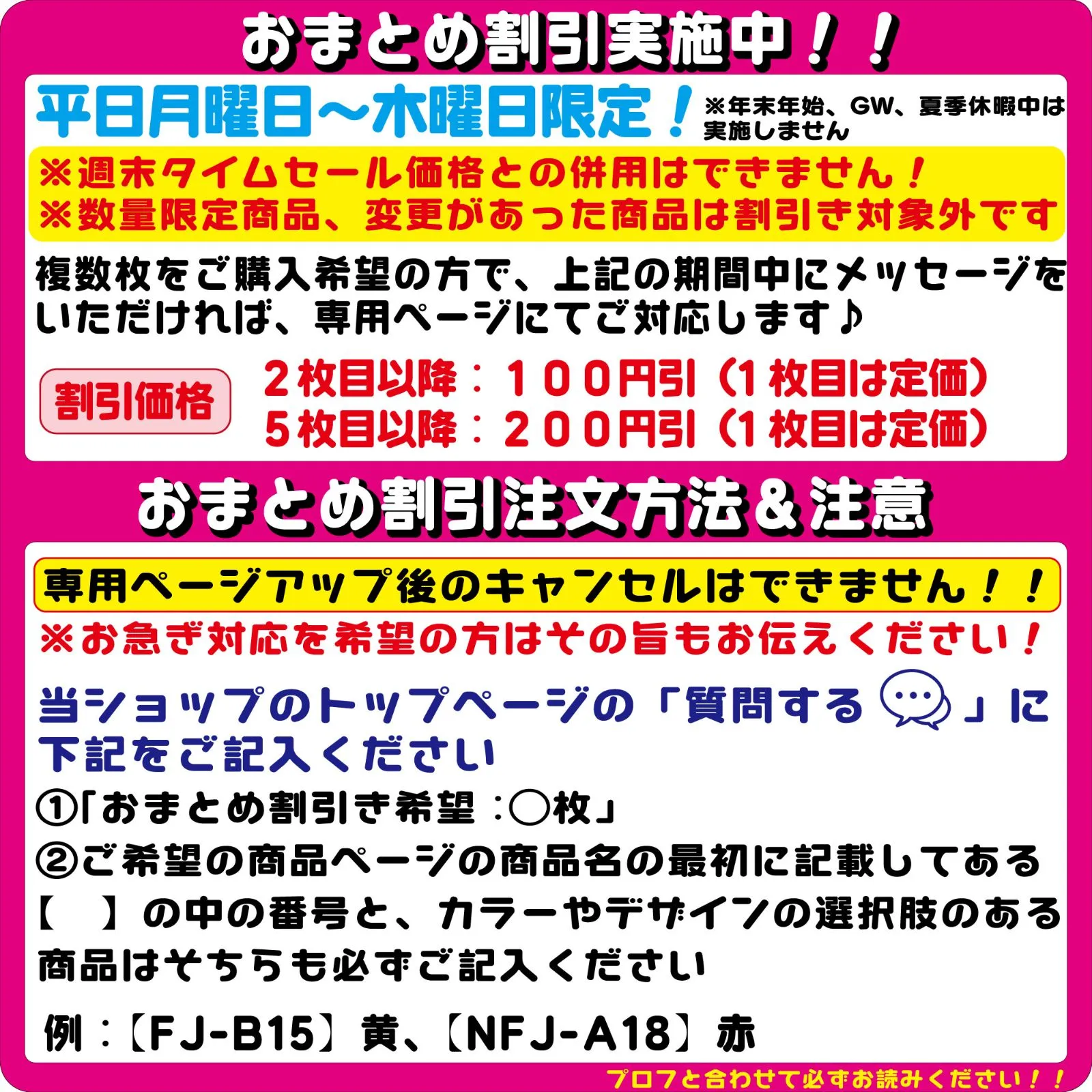 FJ-A10】◇おばさんにもファンサください◇反射シート うちわ文字 屋外