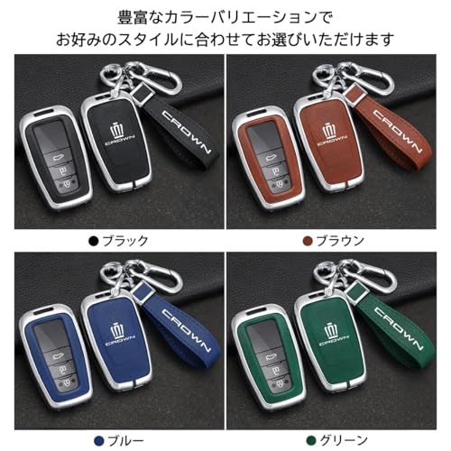 トヨタ クラウン 210 系 220 系 対応 本革レザーキーケース 純正キー