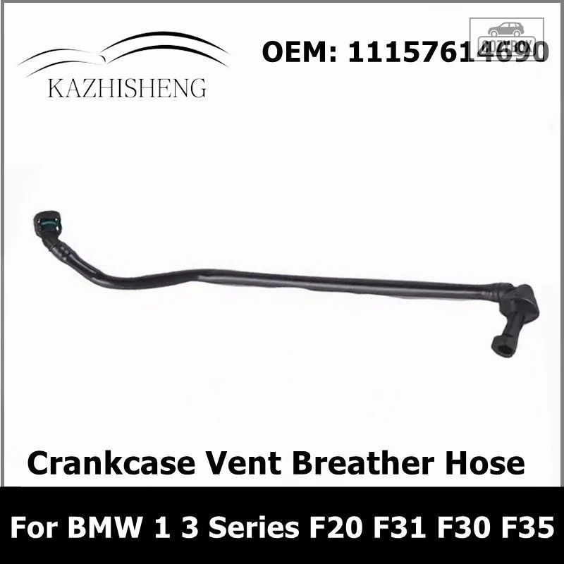 クランクケースベントブリーザーホース 11157614690 BMW 1 3 シリーズ F20 F31 F30 F3