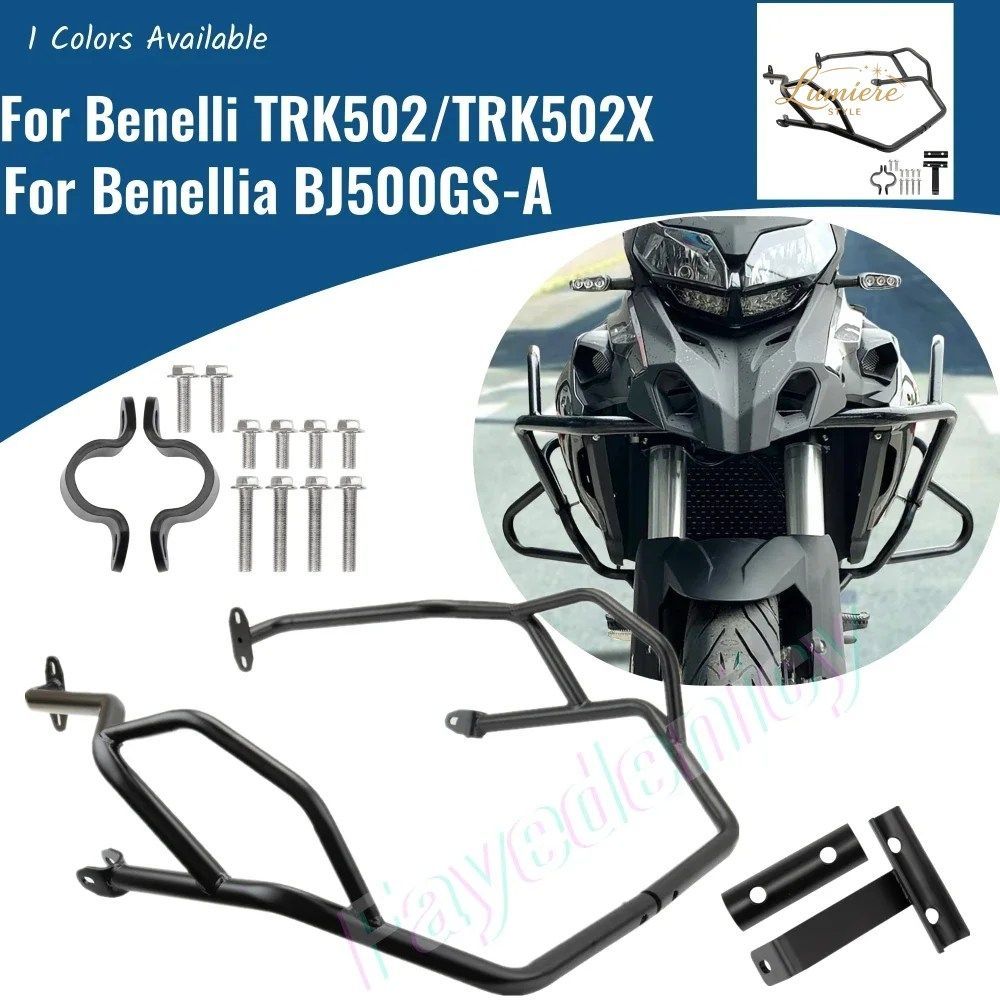 For Benelli TRK502 TRK502X TRK 502 X Engine Guard Bumper Motorcycle Highway Crash Bar 2017 2018 2019 2020 BJ500GS-A Accessories