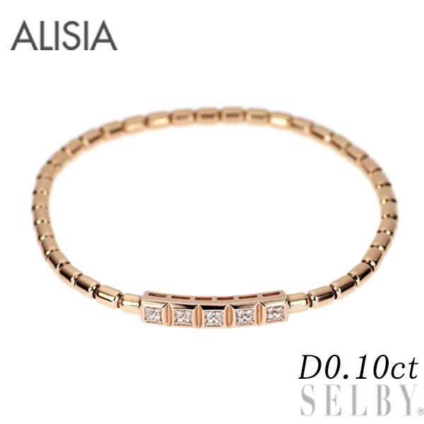 Alisia K18PG ダイヤモンド ブレスレット 0.10ct 伸縮式