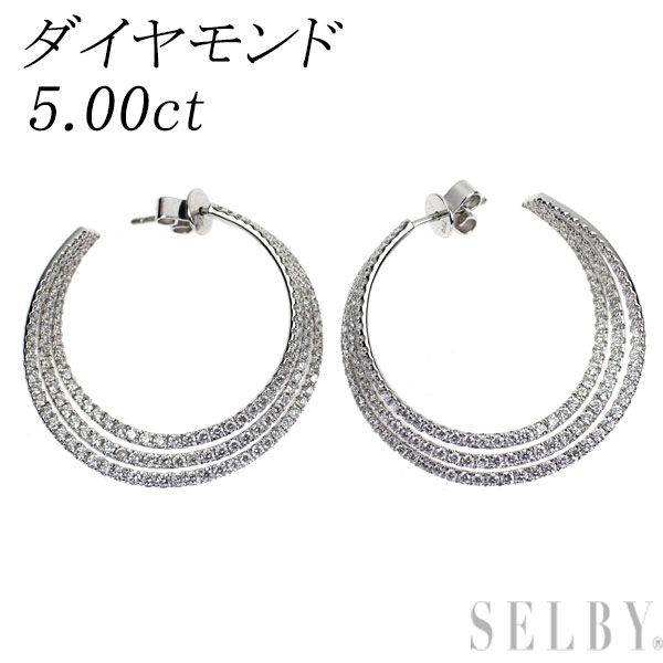 K18WG ダイヤモンド ピアス 5.00ct