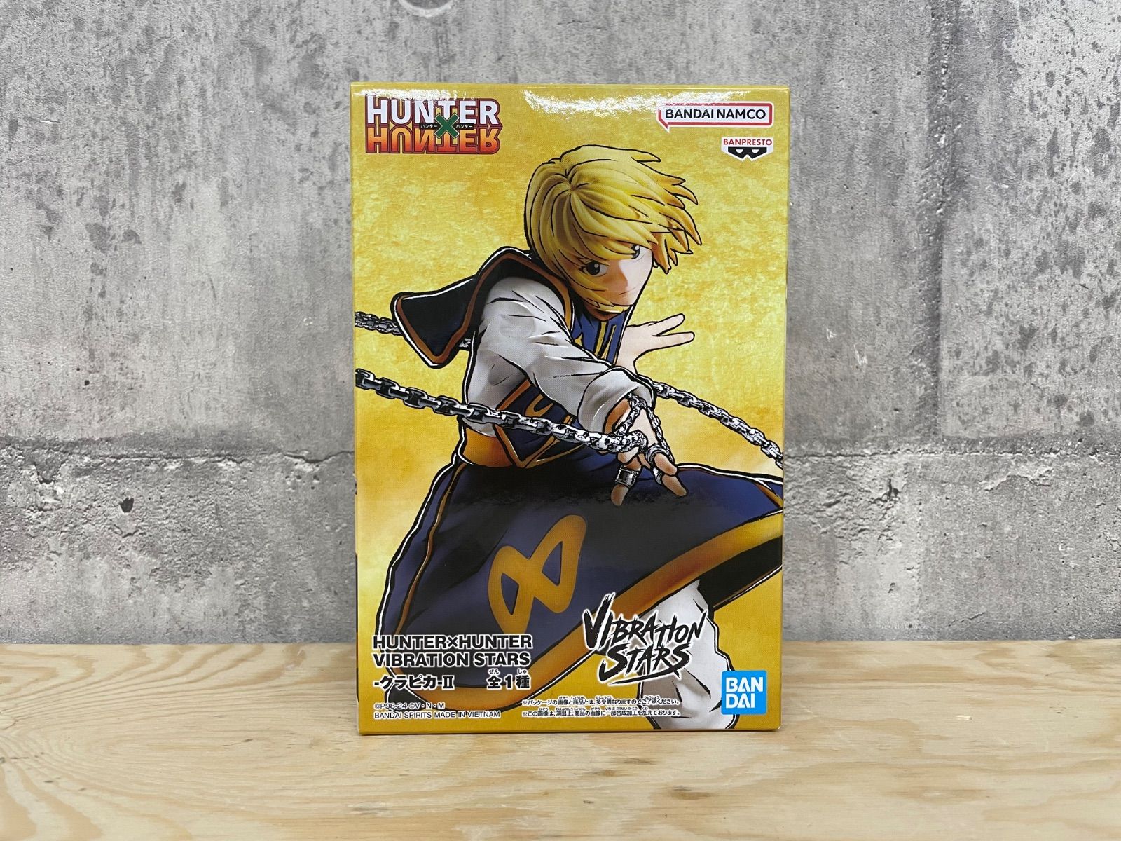 H-06064 BANDAI バンダイ HUNTER×HUNTER ハンターハンター VIBRATION