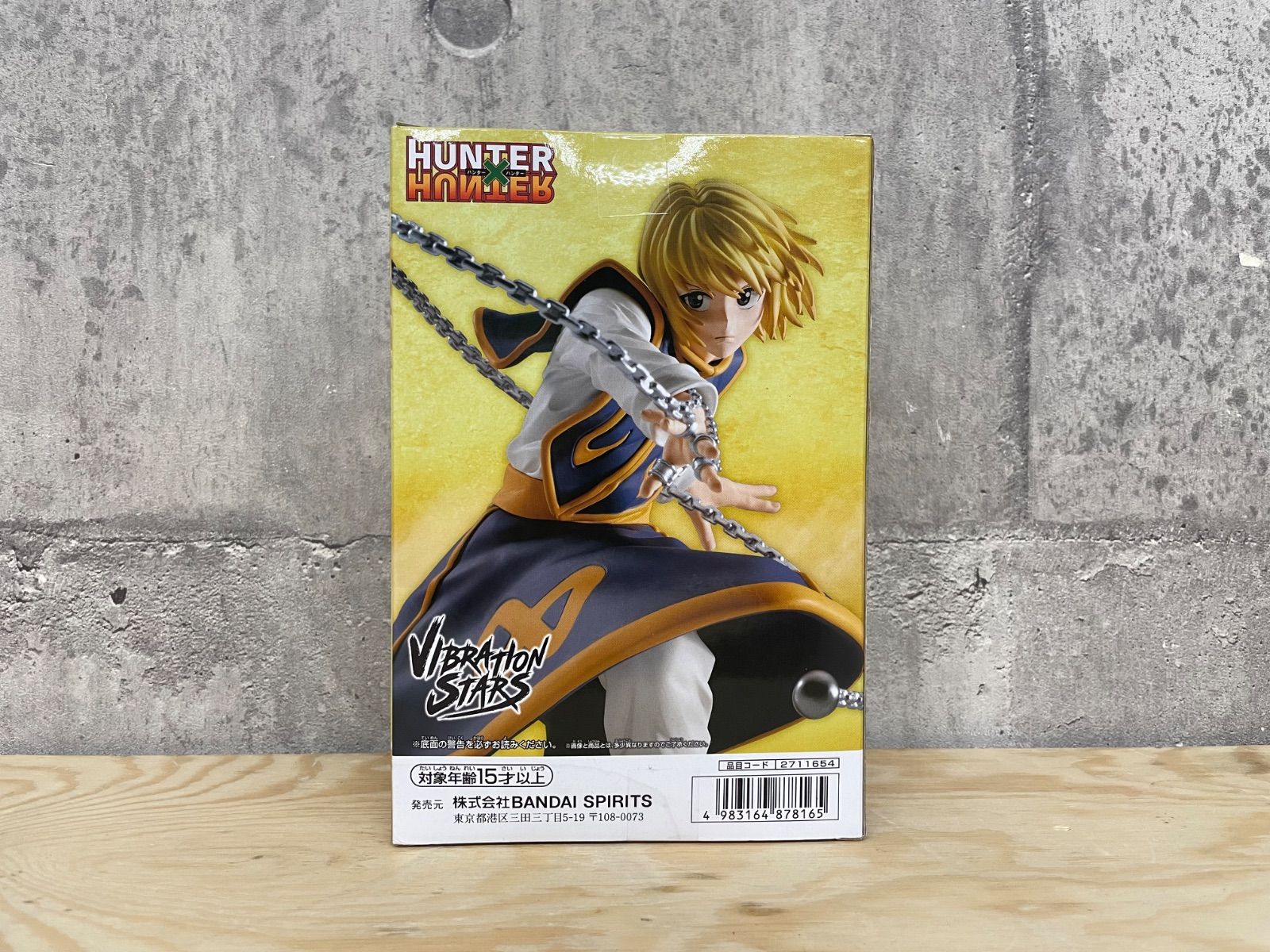 H-06064 BANDAI バンダイ HUNTER×HUNTER ハンターハンター VIBRATION