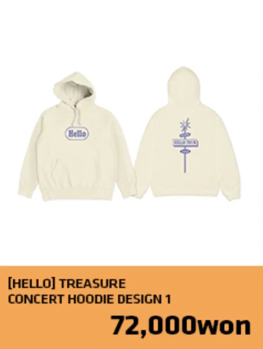 未開封 TREASURE（トレジャー） HELLO IN SEOUL ソウル コンサート フードTシャツ MD md
