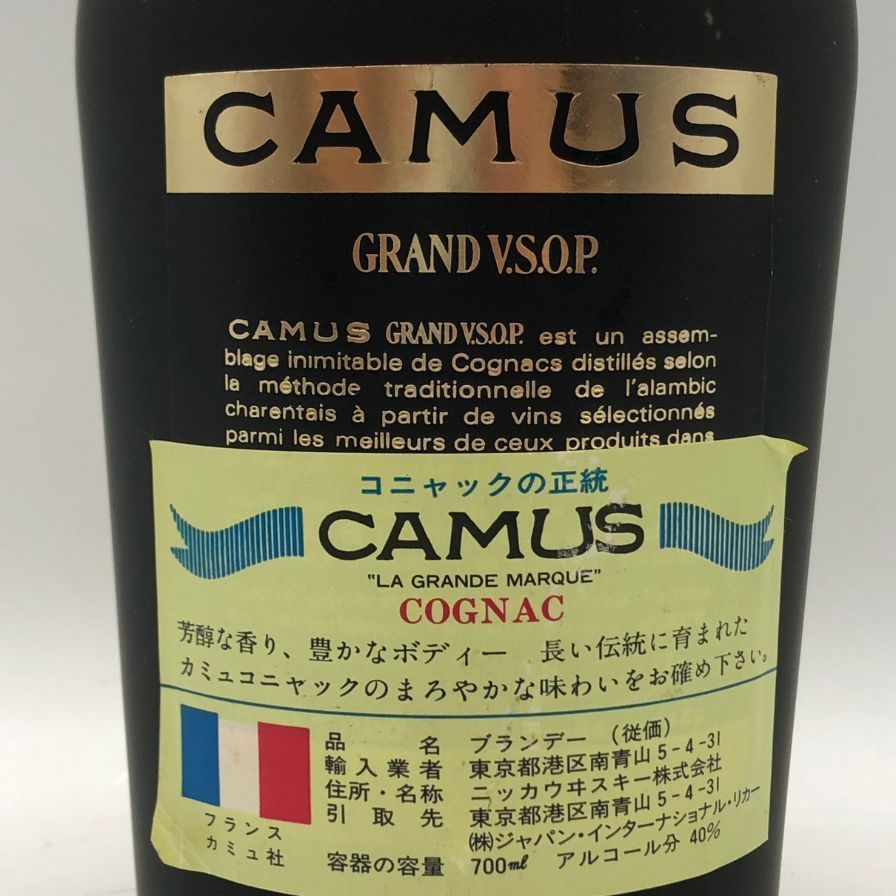 カミュ グランド VSOP ラ グランマルキ 700ml 40% 未開栓 - メルカリ