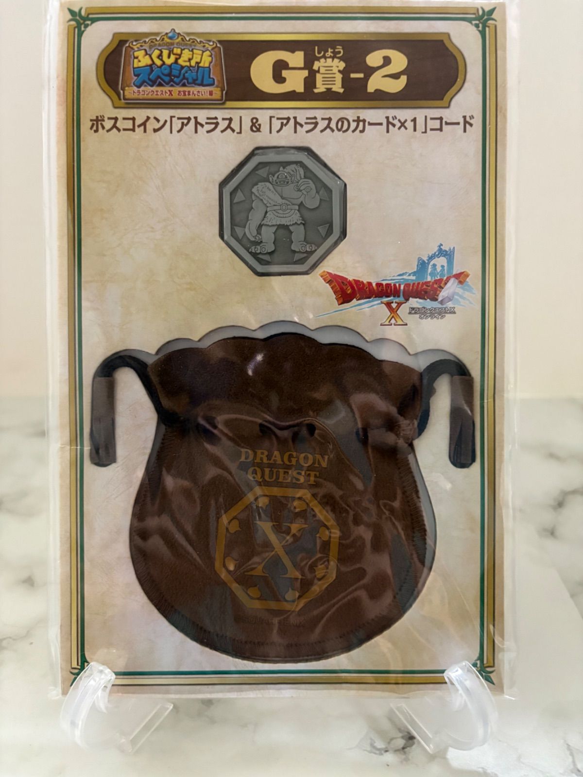 ドラゴンクエスト ふくびき所スペシャル 3商品セット - メルカリ