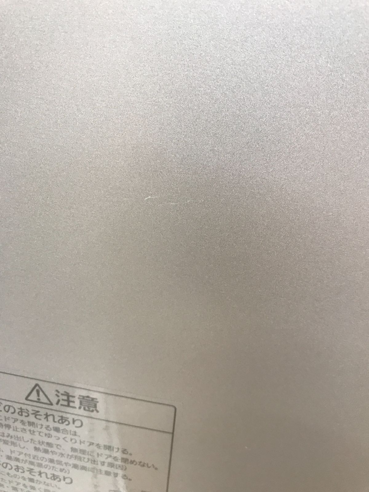 ★リユースのサカイ春日部店★ Panasonic 食器洗い乾燥機　食洗器 NP-TZ500-S 25年製 管理0624-01